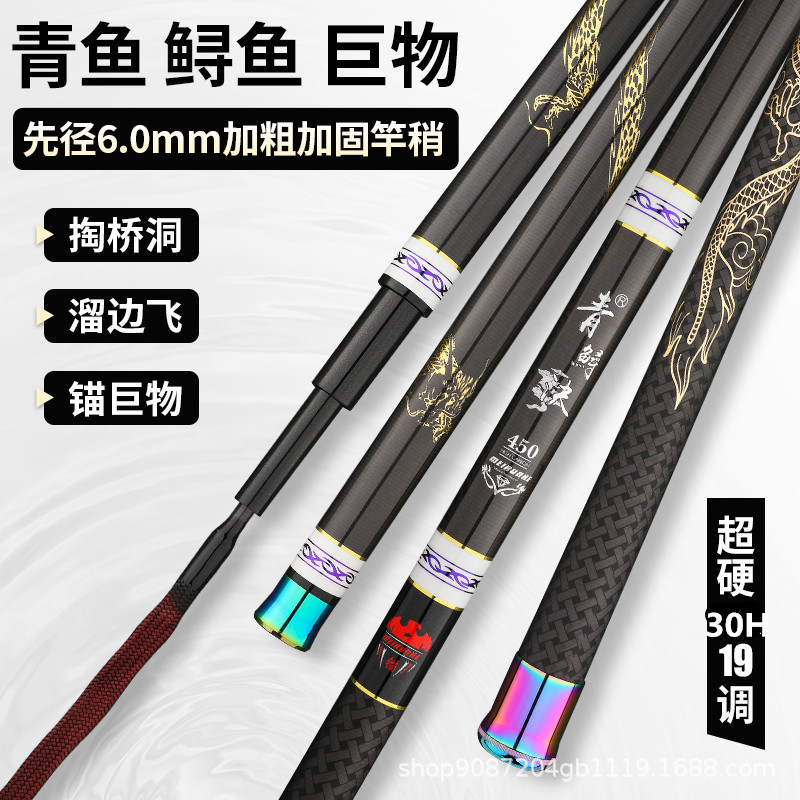 Vara de Pesca Telescópica de F - Fishing Rod Surf avaliação e preço